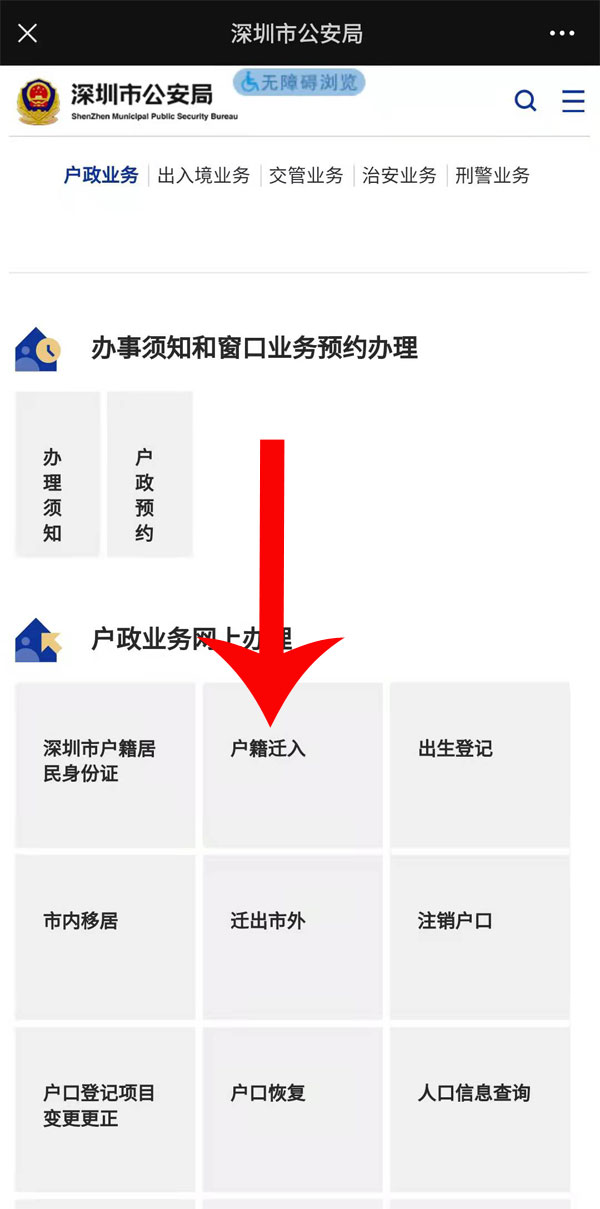 ���ڑ����w��